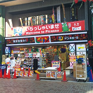 川崎 コスチューム 販売 安い 店舗