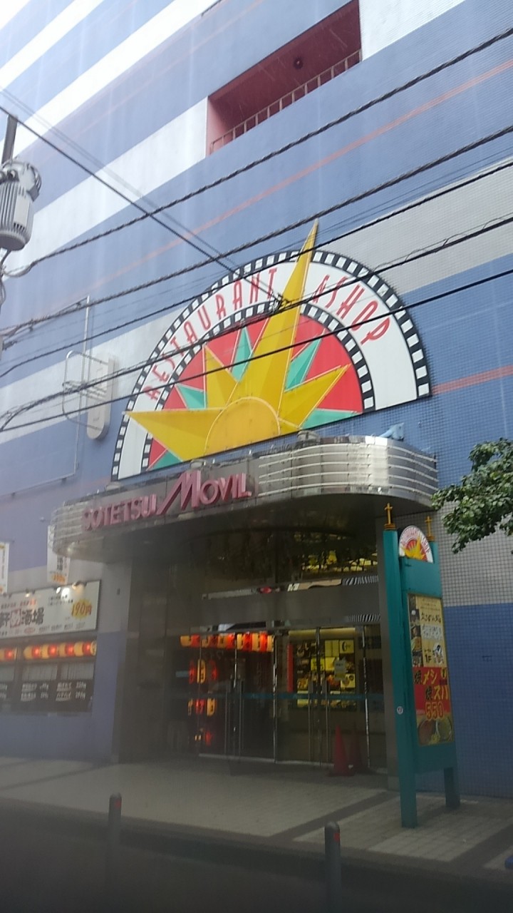 ムービル