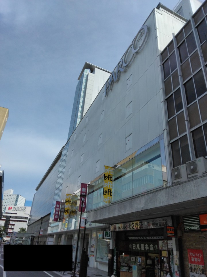 静岡パルコ