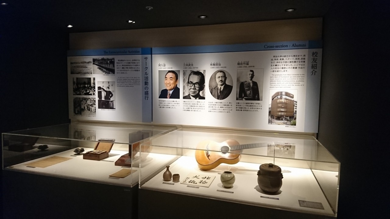 展示物