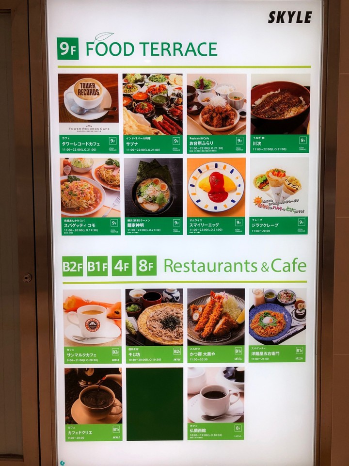 飲食店も充実！