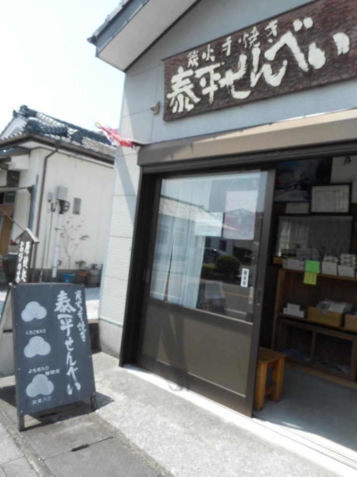 お店の様子