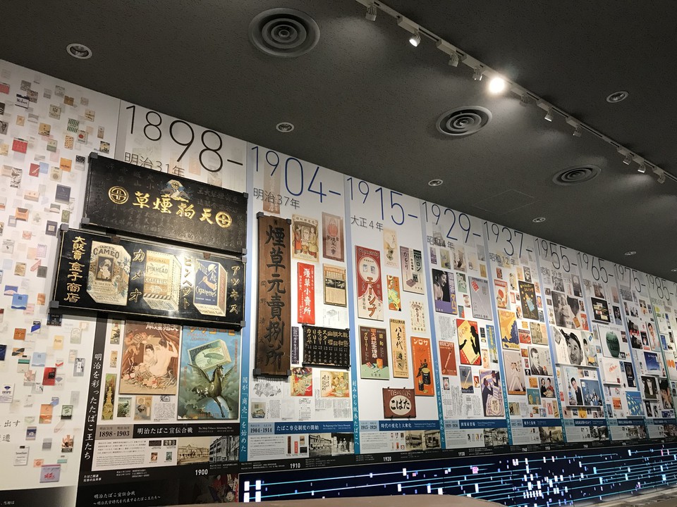 たばこのポスター