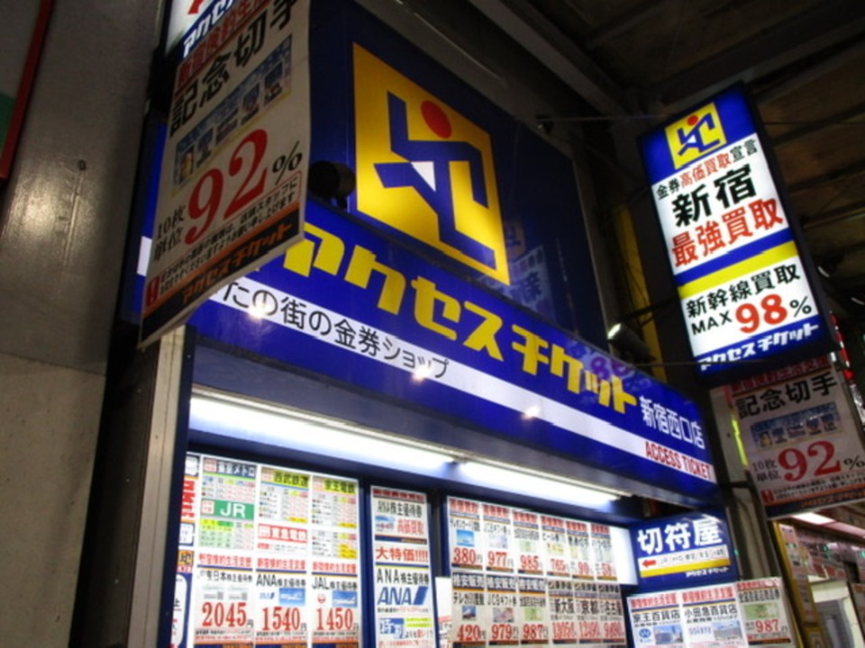 年賀ハガキも安く買える