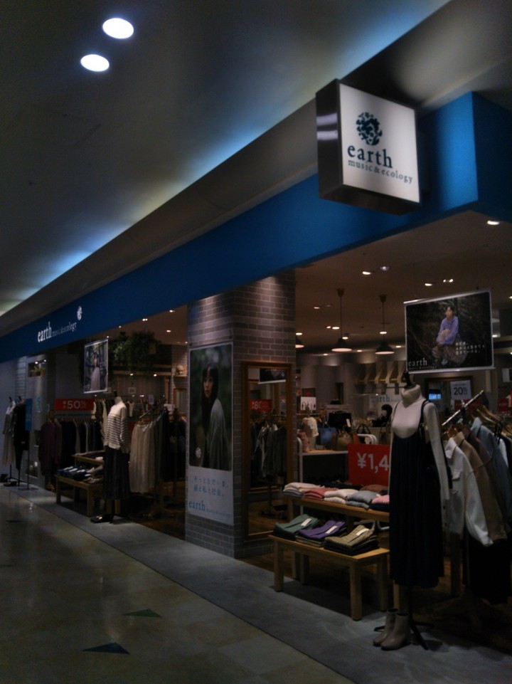 アースミュージック&エコロジー (アクアシティお台場店)