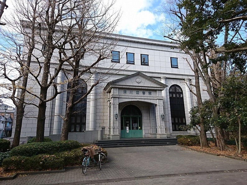 深川図書館
