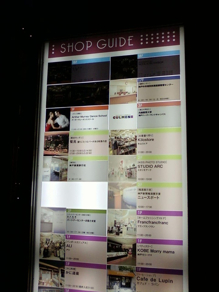 魅力的なお店がいっぱい入っています。
