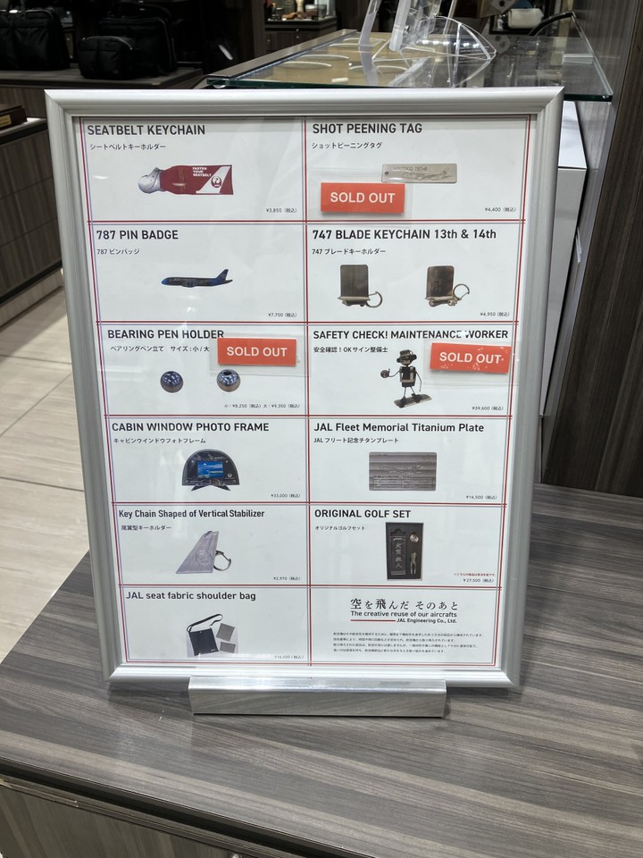 JAL 787 ピンバッジ pin badge 高島屋 限定