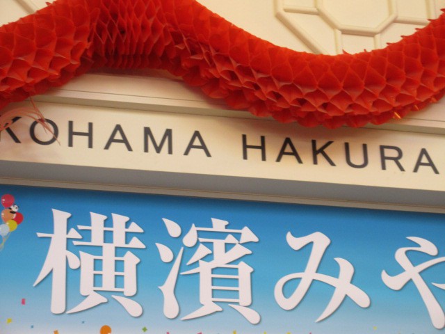 お土産とか