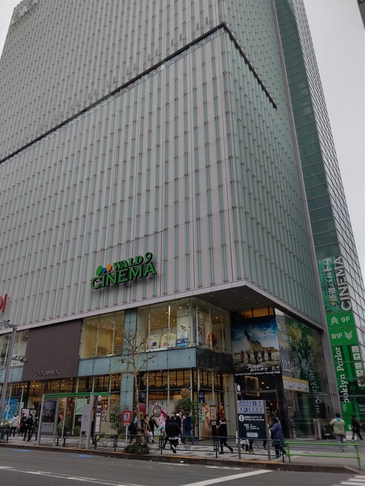 新宿バルト9の外観