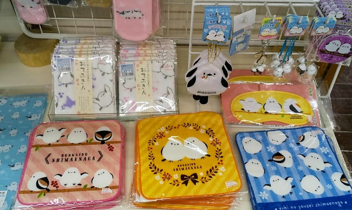 かわいいシマエナガグッズ