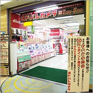 オファー メンズ 香水 店舗 千葉