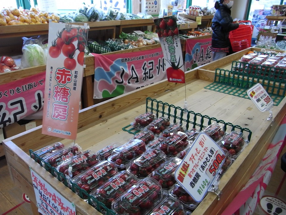 南部が誇るブランドミニトマト！