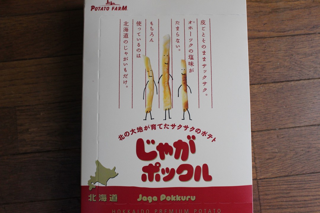 じゃがポックルを買いました