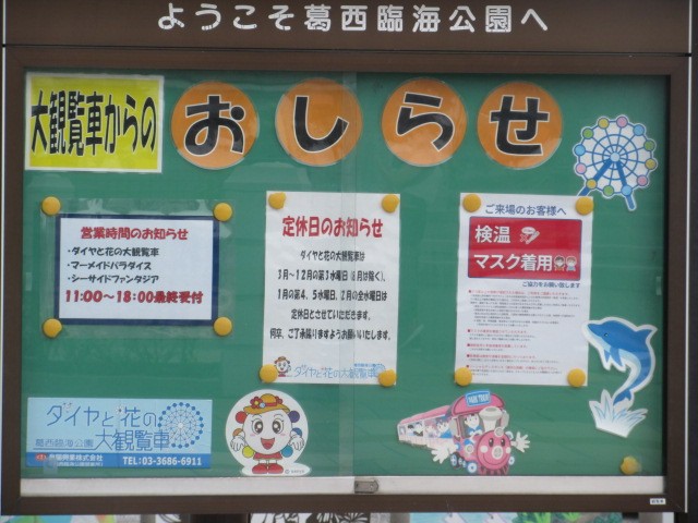 展示物