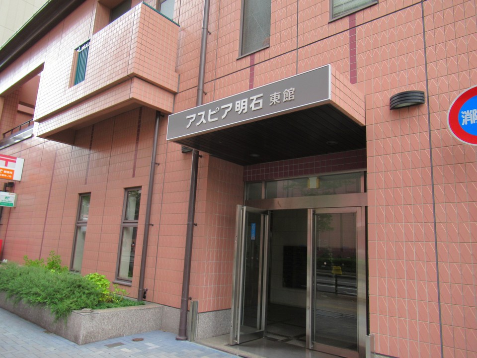 東館の一口