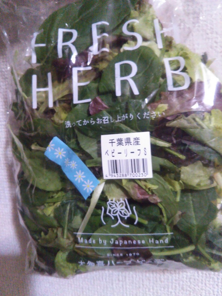 ベビーリーフ