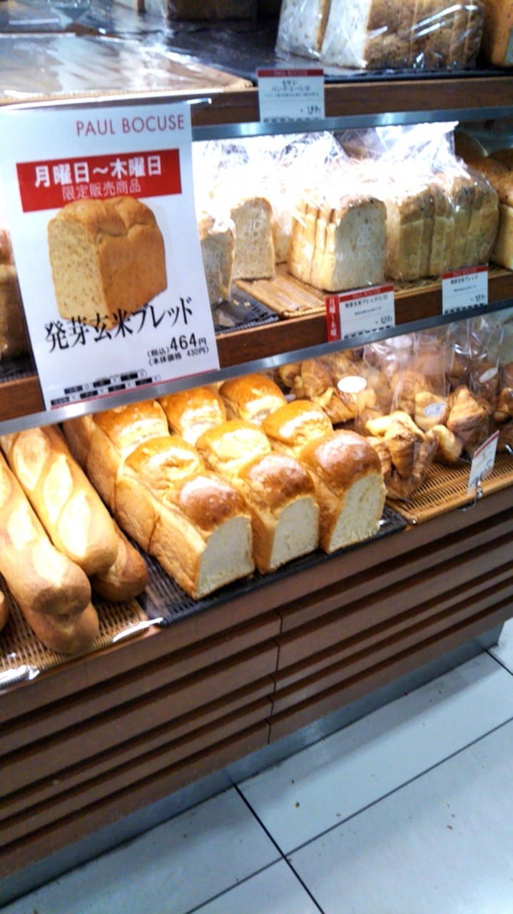 ポール・ボキューズ・ベーカリー 大丸東京店