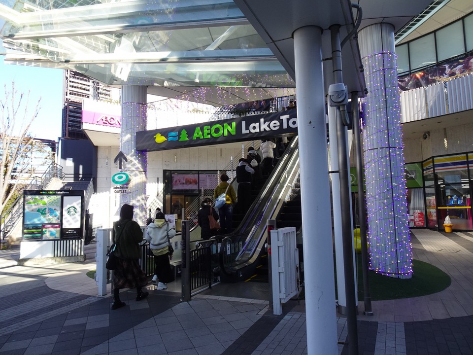 駅からの入口