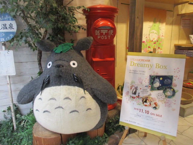 癒しのショップです