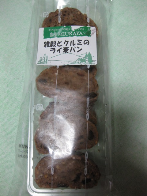 150円で、この量とおいしさに大満足