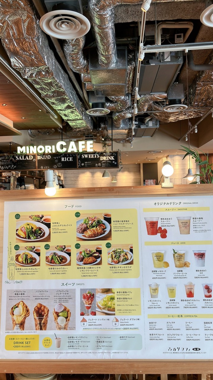 カフェ