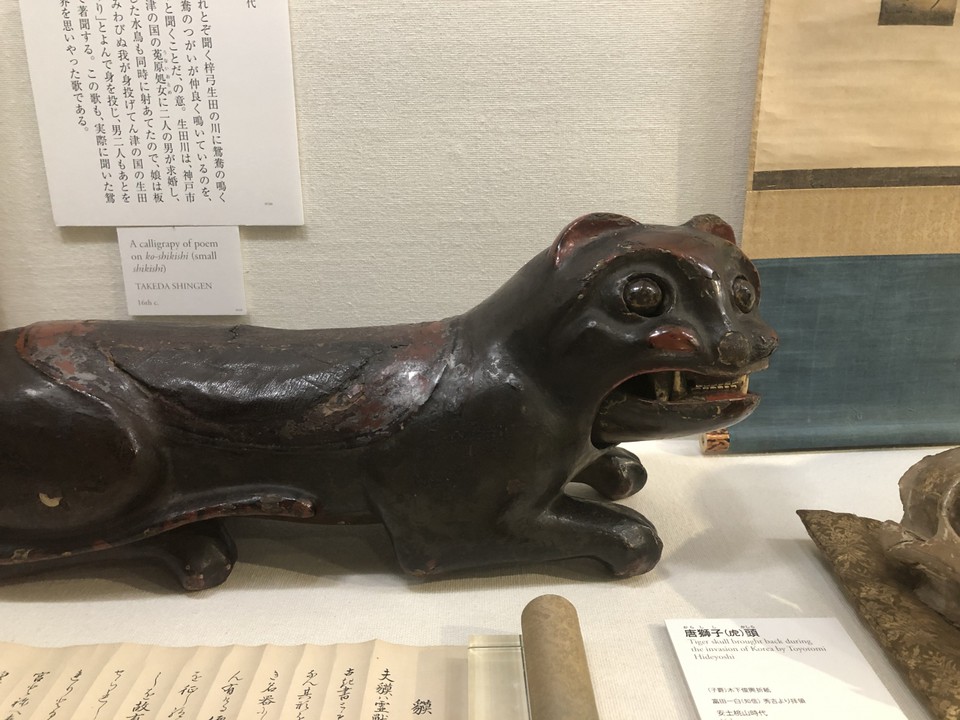虎の枕