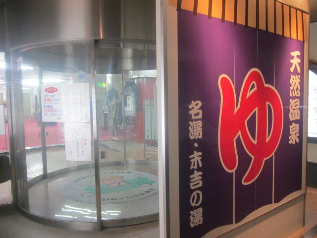 入口の様子