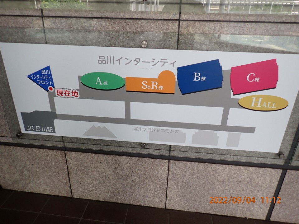 ５つもエリアがある