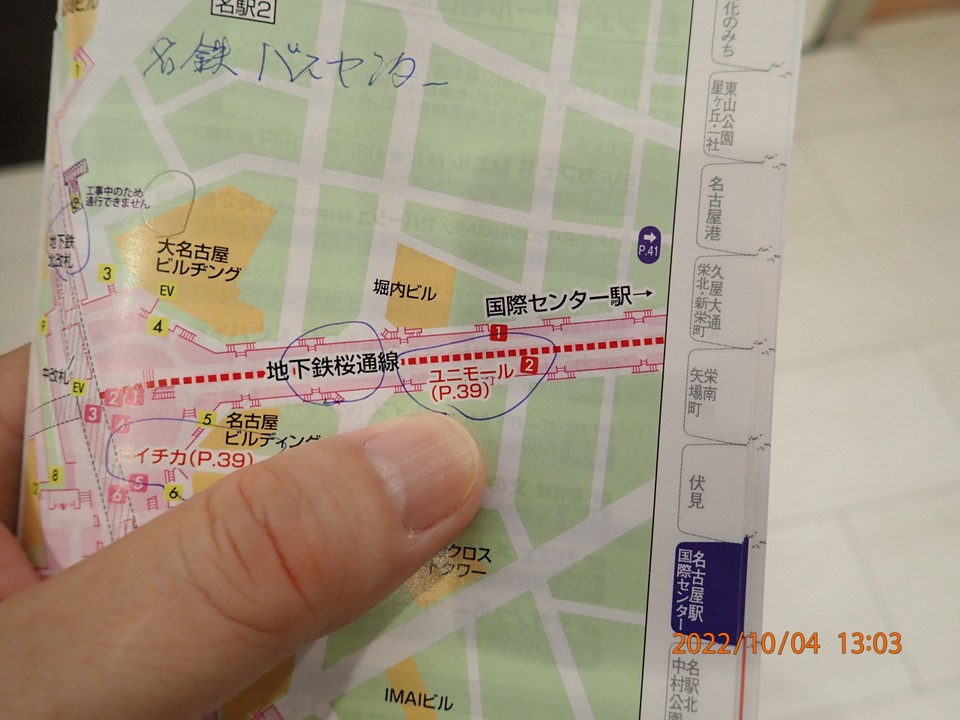 地図上の場所