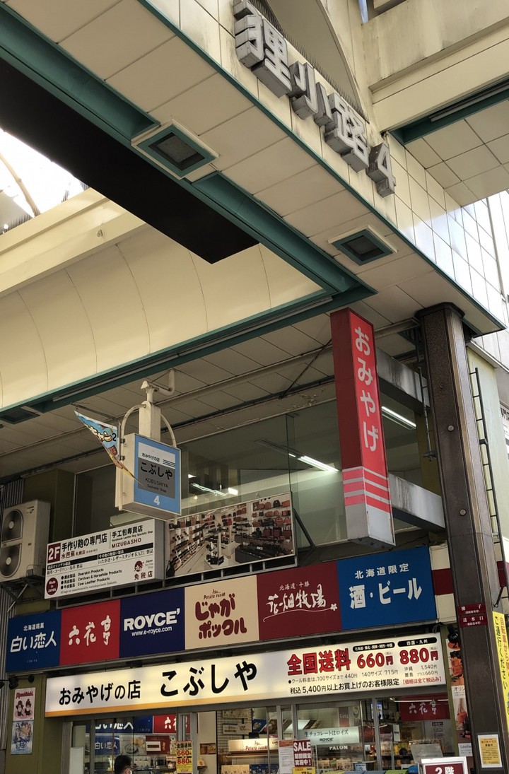 入り口