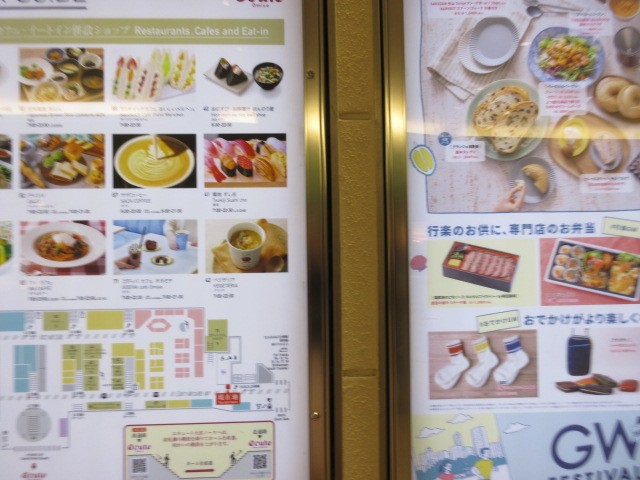 お店いろいろ