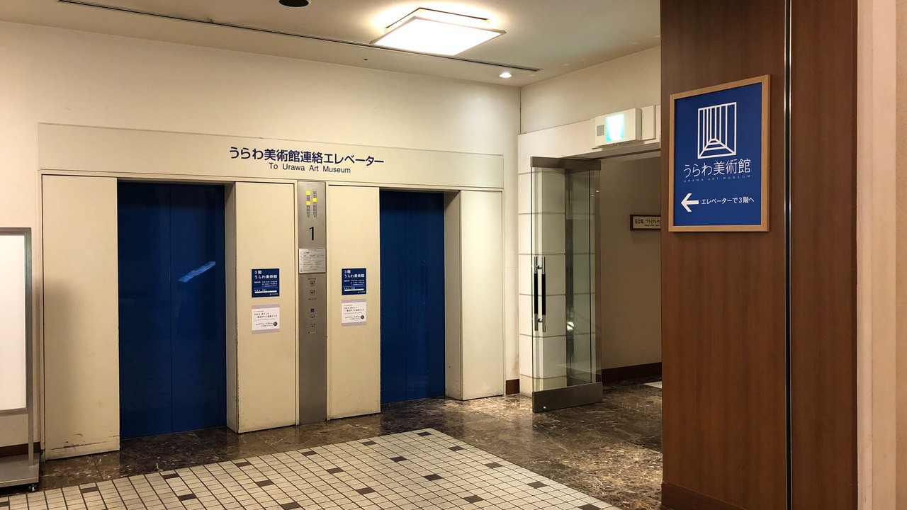 ホテル1Fが入口！