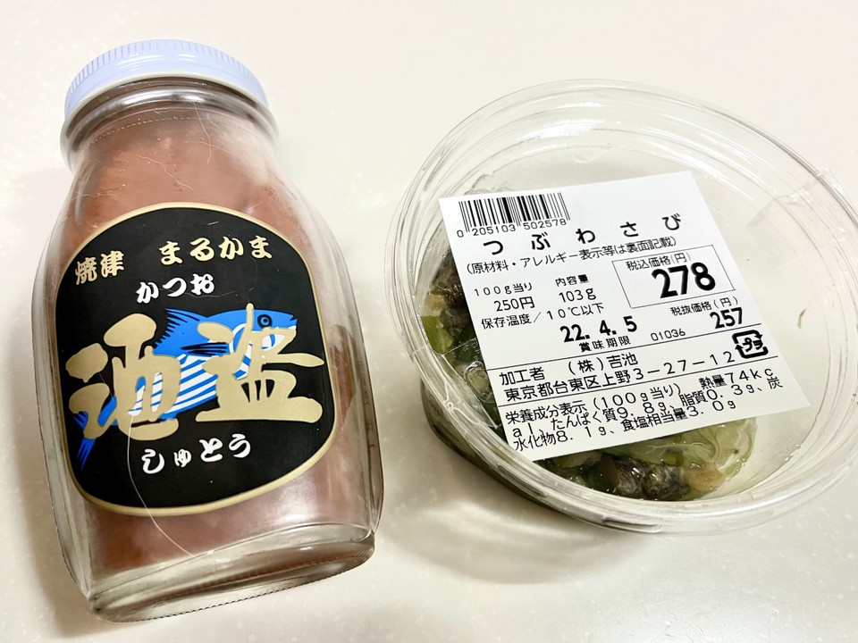 酒盗とつぶわさび