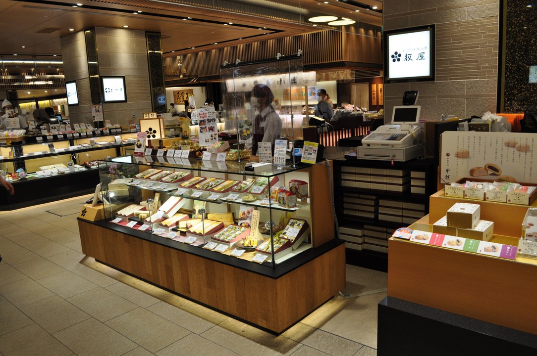板屋 金沢百番街あんと店