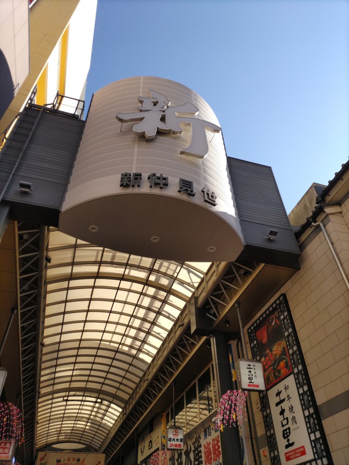 アーケード