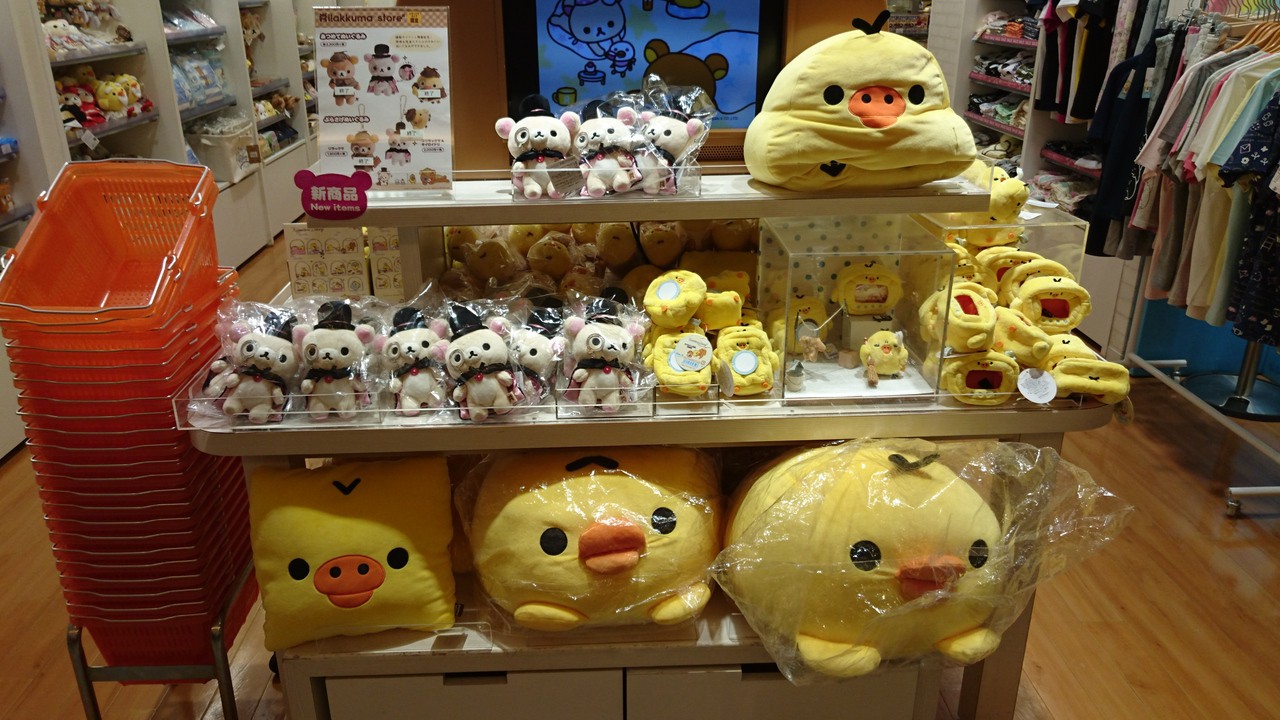 キイロイトリグッズ