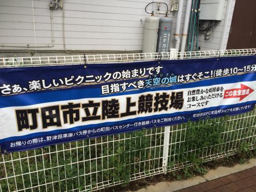 さぁハイキングの始まり。