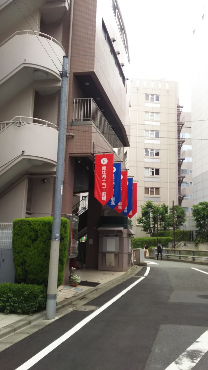 小さな劇場