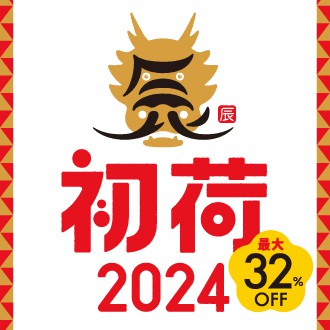 ドトールコーヒーショップの福袋画像。