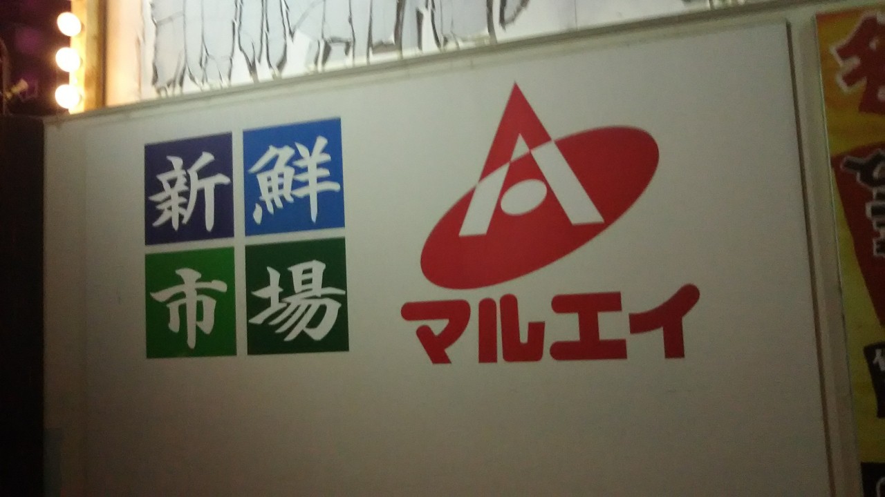 かんばん