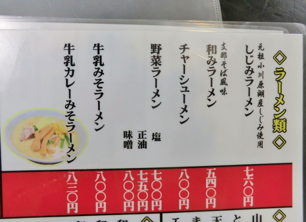 メニュー