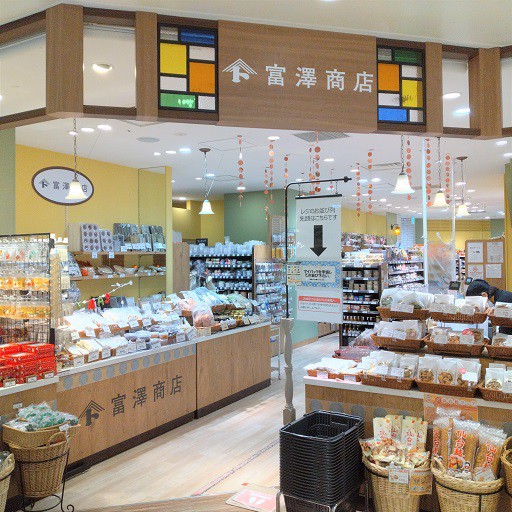 富澤商店ルミネ有楽町店の店舗入り口画像。