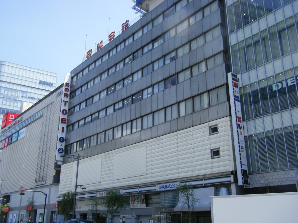 丸の内TOEI