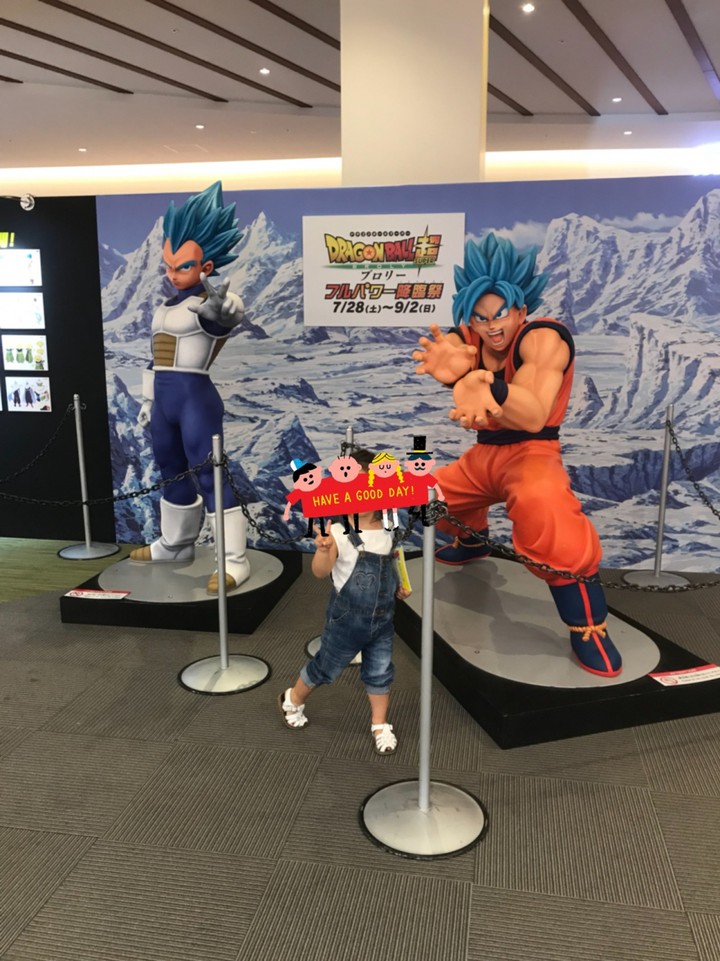ドラゴンボール