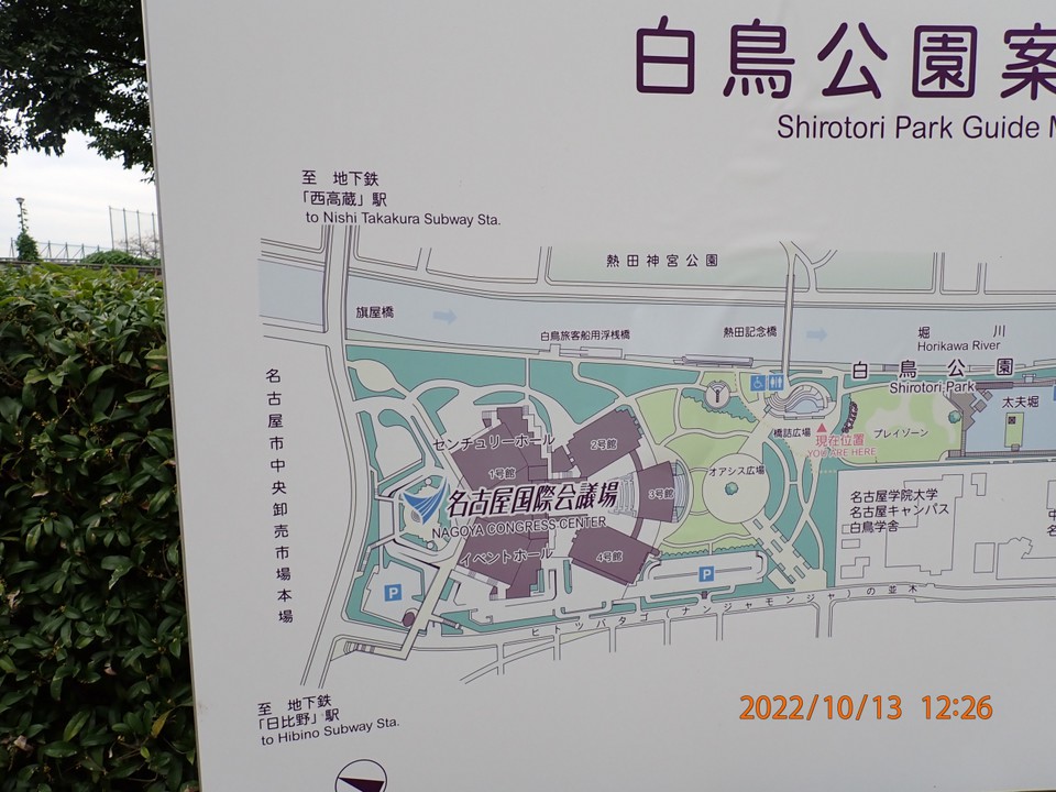 案内図