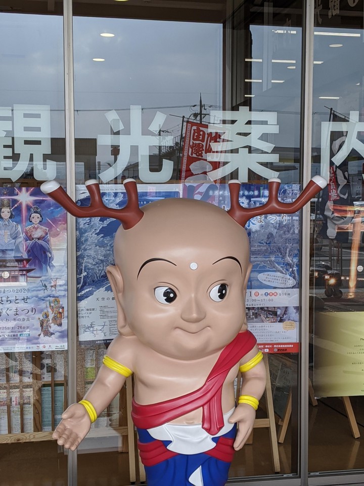観光案内所にはせんとくんもいました