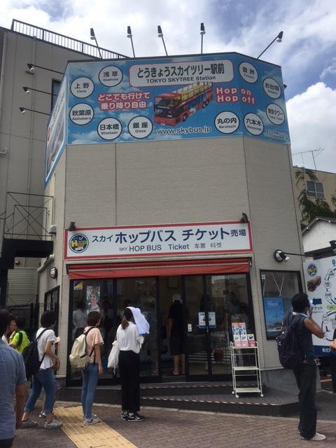チケット売り場が大行列でした。。