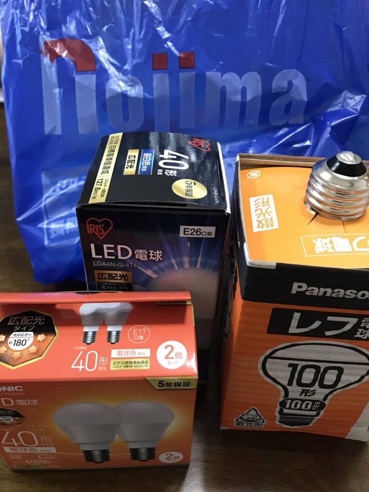 二階のノジマで購入した電球