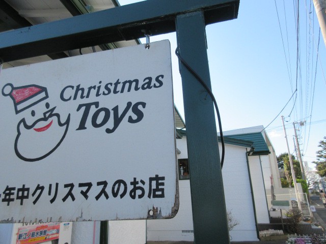 入口看板